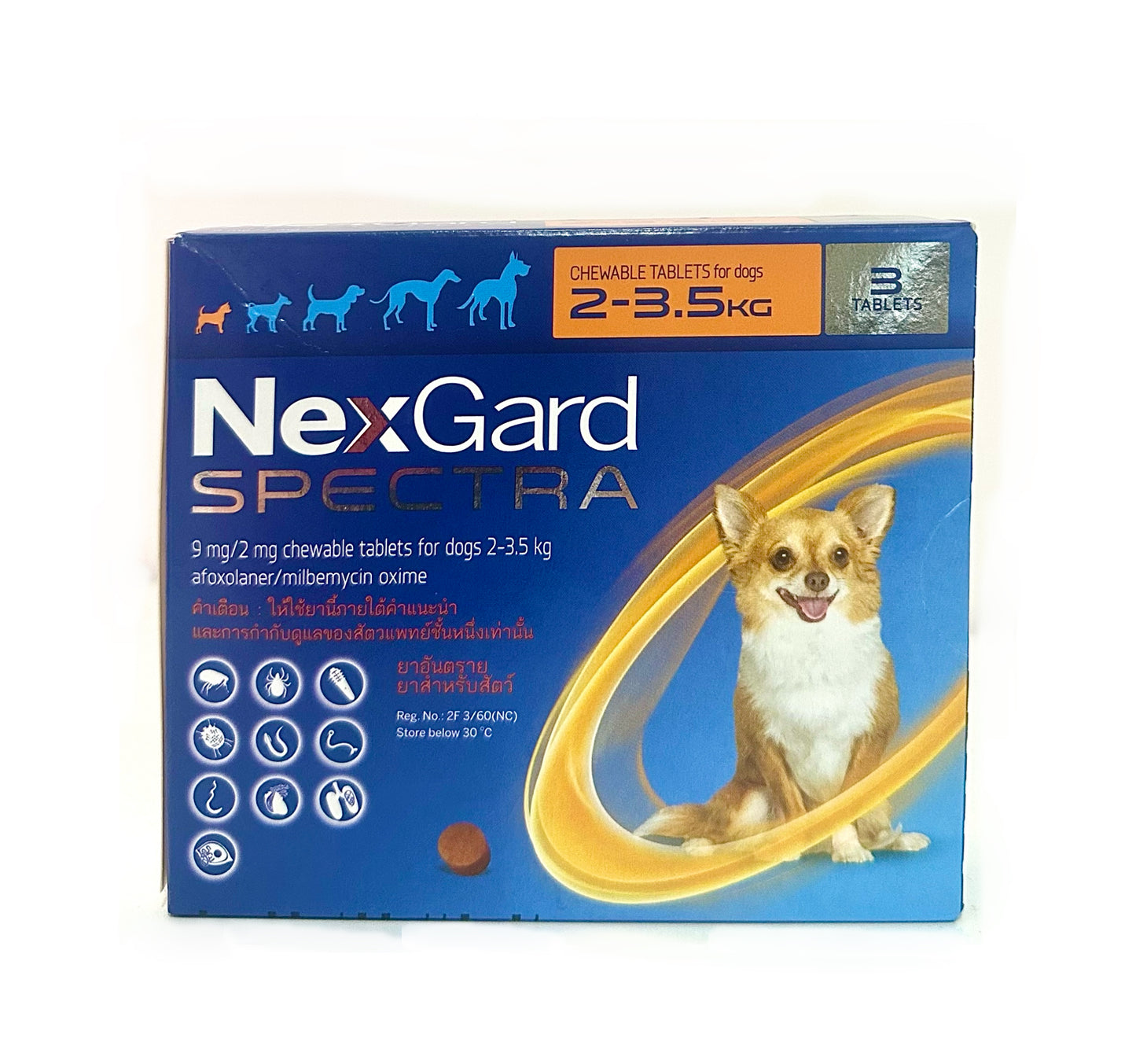 NexGard Spectra 泰國版 杜蟲藥 心絲蟲藥 XS-L  3粒裝 (清倉優惠 數量有限 先到先得)