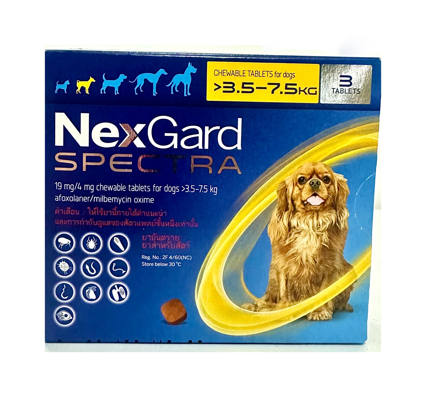 NexGard Spectra 泰國版 杜蟲藥 心絲蟲藥 XS-L  3粒裝 (清倉優惠 數量有限 先到先得)